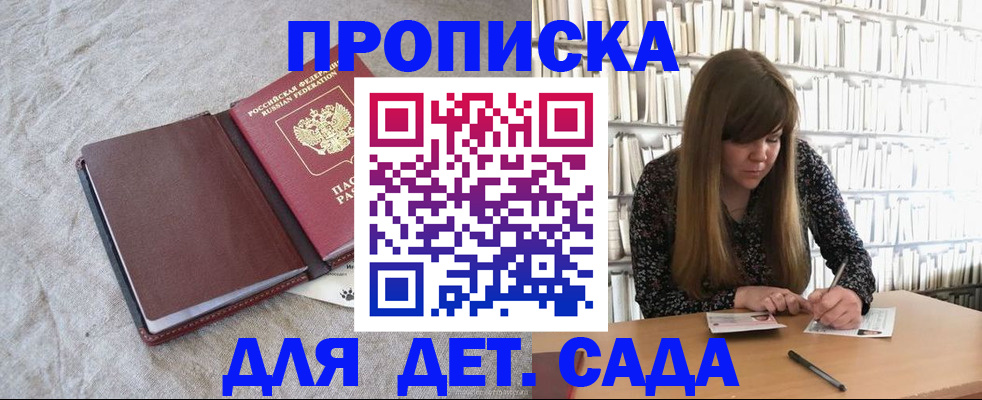 временная регистрация собственник в Урайе